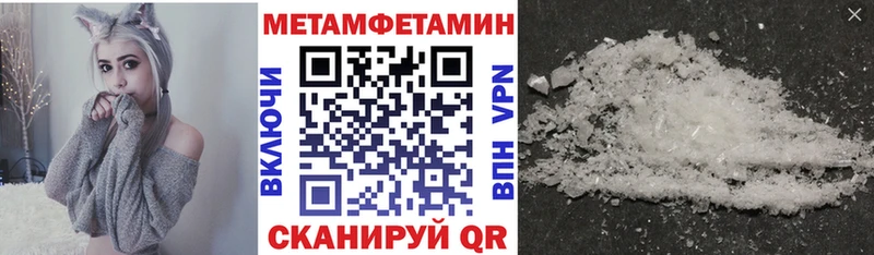 Амфетамин Premium  Купить  Кирово-Чепецк 