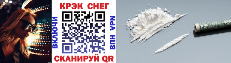 Cocaine Fish Scale Купить где Кирово-Чепецк