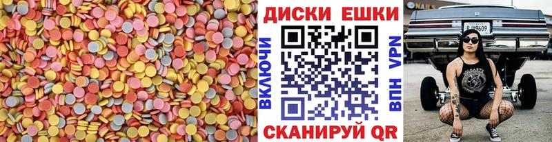 Купить где  Кирово-Чепецк  ЭКСТАЗИ mix 