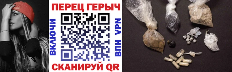 Героин гречка  Купить закладки  Кирово-Чепецк 