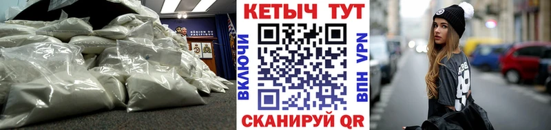 Купить закладки  Кирово-Чепецк  КЕТАМИН ketamine 