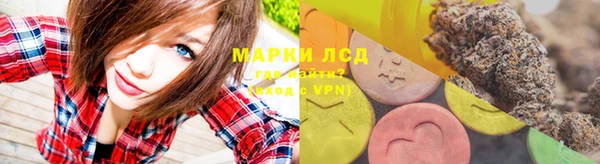 альфа пвп VHQ Гусиноозёрск