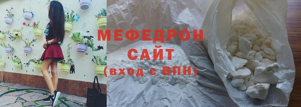 альфа пвп VHQ Гусиноозёрск