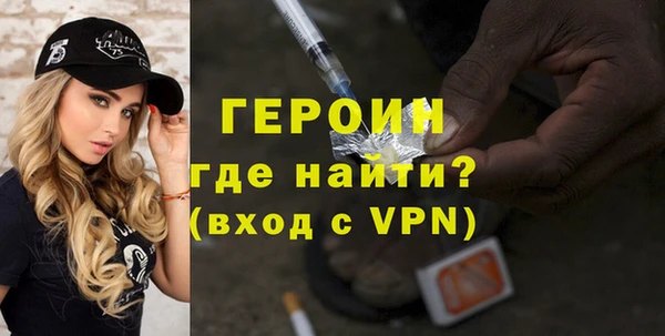 ПСИЛОЦИБИНОВЫЕ ГРИБЫ Гусь-Хрустальный