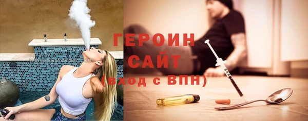 альфа пвп VHQ Гусиноозёрск