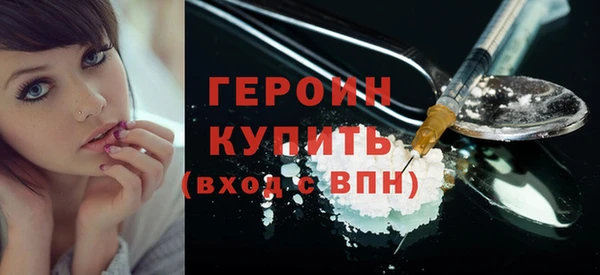 таблы Гусев