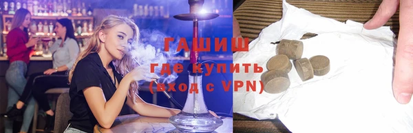 ПСИЛОЦИБИНОВЫЕ ГРИБЫ Гусь-Хрустальный
