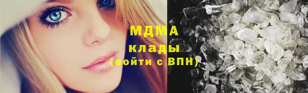 альфа пвп VHQ Гусиноозёрск
