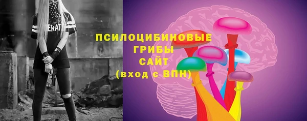 альфа пвп VHQ Гусиноозёрск