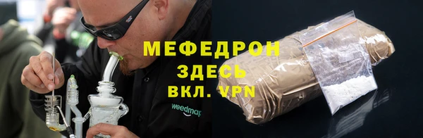 ПСИЛОЦИБИНОВЫЕ ГРИБЫ Гусь-Хрустальный