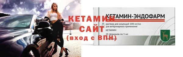 таблы Гусев