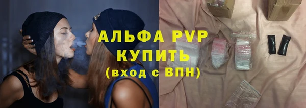 альфа пвп VHQ Гусиноозёрск