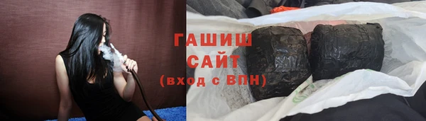 альфа пвп VHQ Гусиноозёрск
