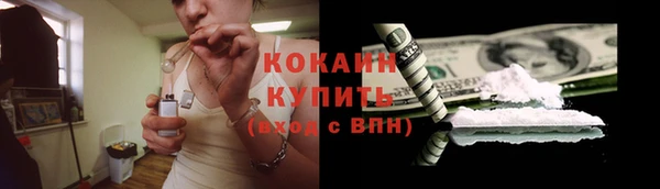 альфа пвп VHQ Гусиноозёрск