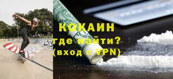 альфа пвп VHQ Гусиноозёрск