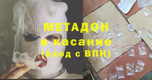 альфа пвп VHQ Гусиноозёрск