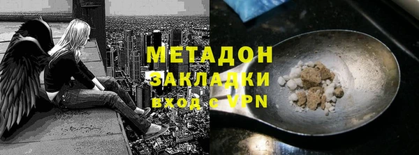 альфа пвп VHQ Гусиноозёрск