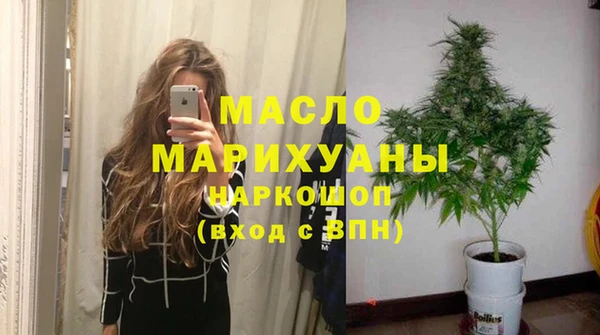 ПСИЛОЦИБИНОВЫЕ ГРИБЫ Гусь-Хрустальный