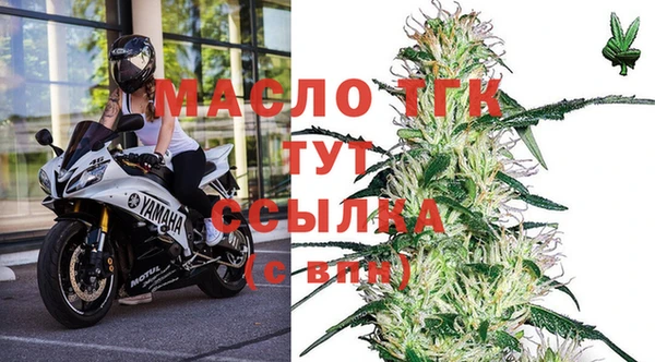 альфа пвп VHQ Гусиноозёрск