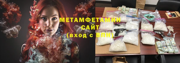 таблы Гусев