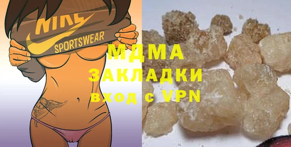 ПСИЛОЦИБИНОВЫЕ ГРИБЫ Гусь-Хрустальный