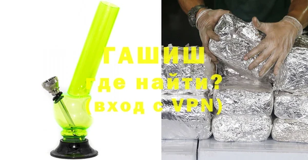 таблы Гусев