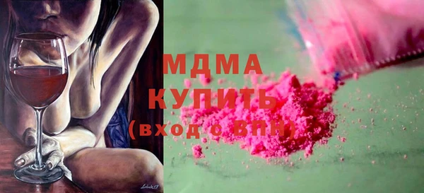 ПСИЛОЦИБИНОВЫЕ ГРИБЫ Гусь-Хрустальный