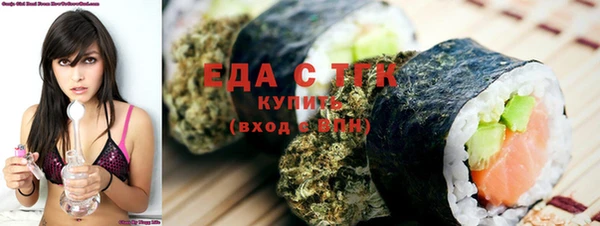 альфа пвп VHQ Гусиноозёрск
