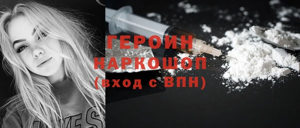 ПСИЛОЦИБИНОВЫЕ ГРИБЫ Гусь-Хрустальный