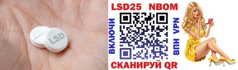 Купить закладки  Кирово-Чепецк  LSD-25 экстази кислота 