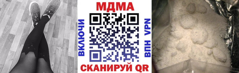 Купить где  Кирово-Чепецк  MDMA crystal 