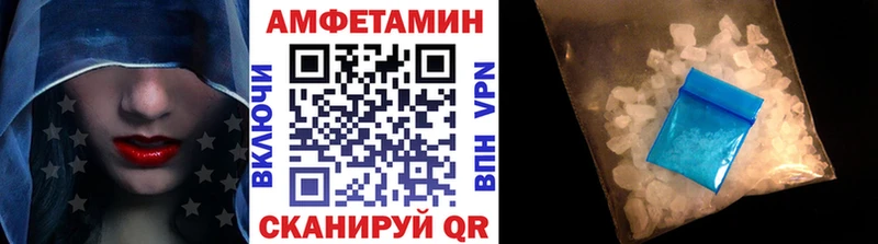 Метамфетамин Декстрометамфетамин 99.9%  Купить где  Кирово-Чепецк 