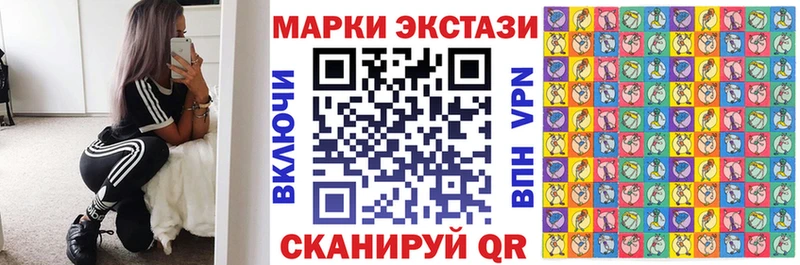 Купить закладки  Кирово-Чепецк  Наркотические марки 1,8мг 