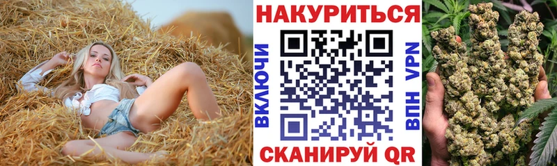 Купить где  Кирово-Чепецк  МАРИХУАНА White Widow 